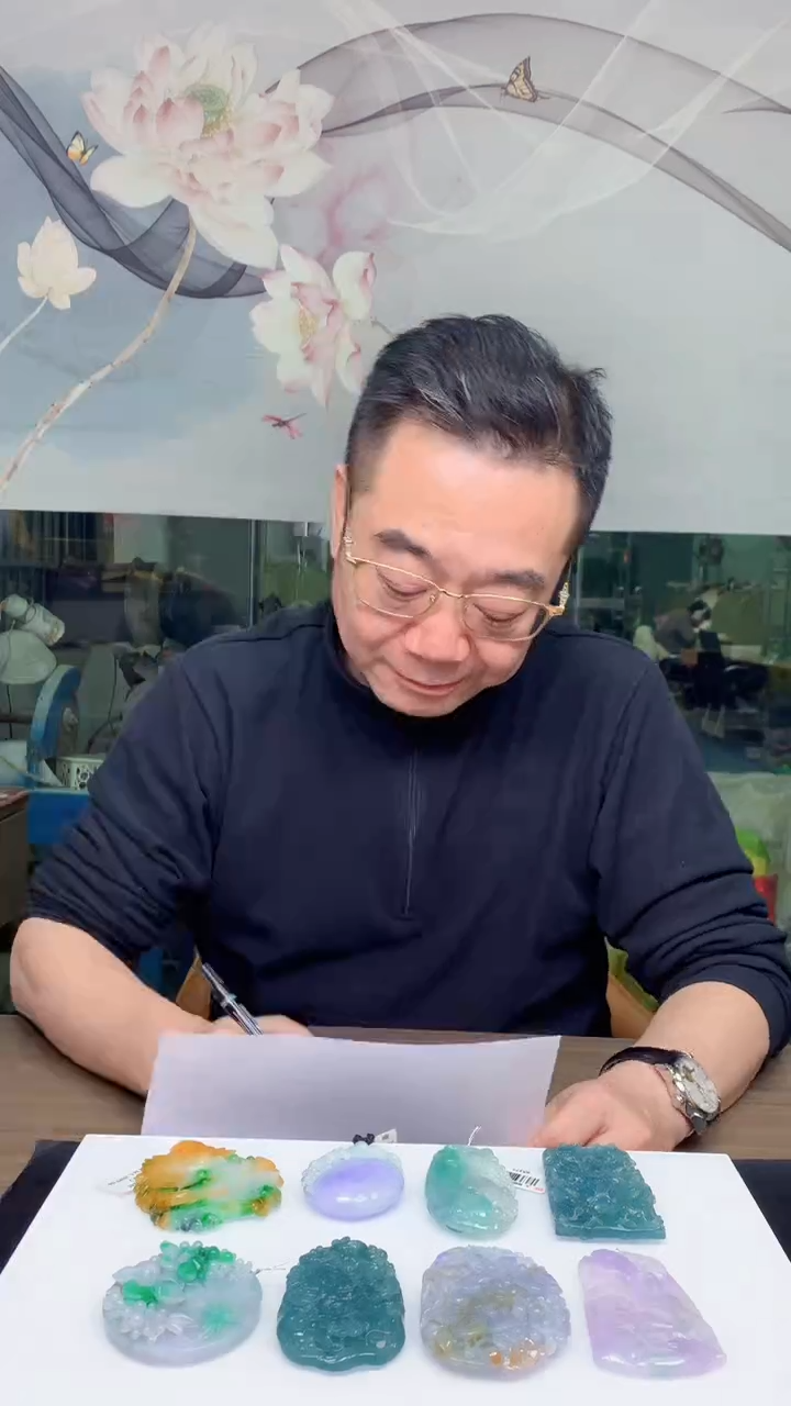 【闪购商品】定制翡翠未镶嵌1044ry-毛货挂件38