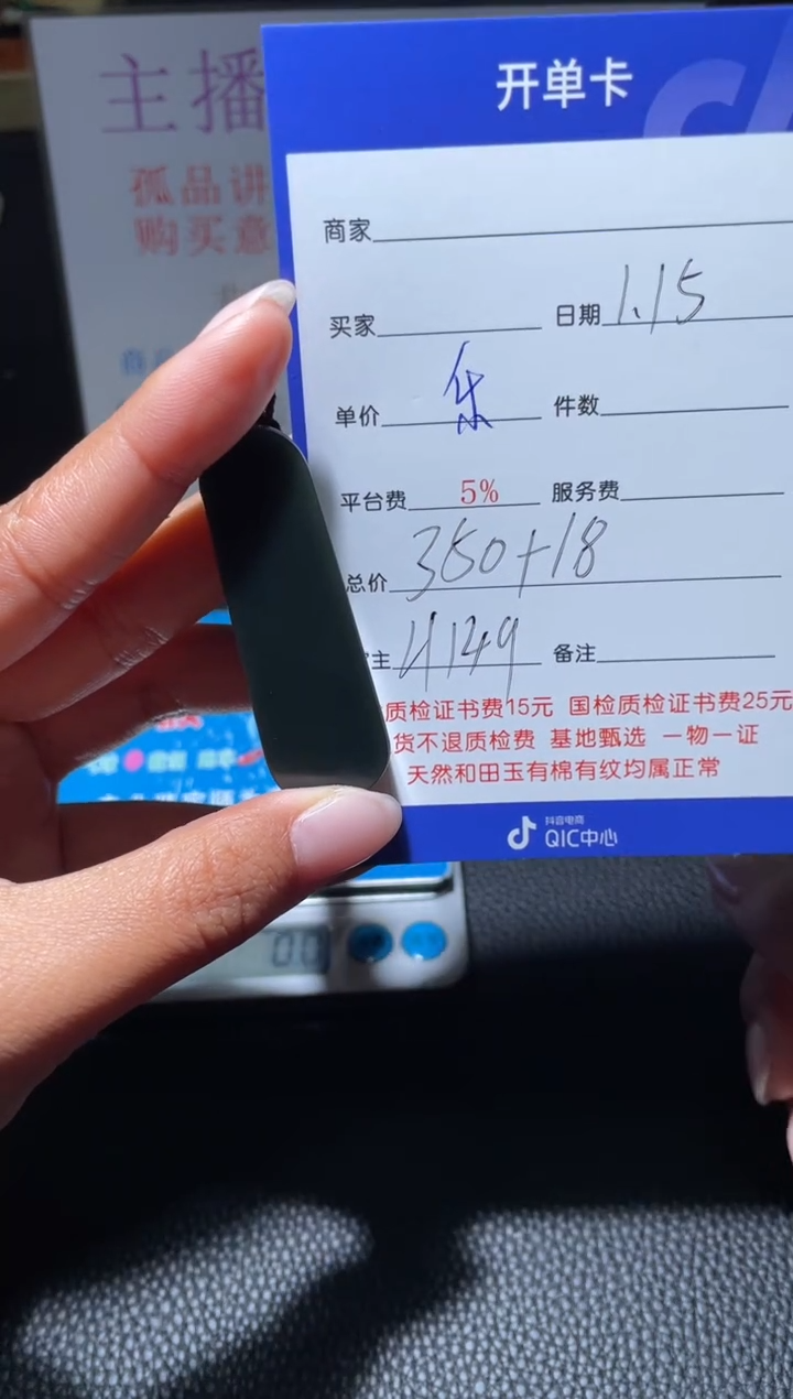 【闪购商品】和田玉挂件未镶嵌H149