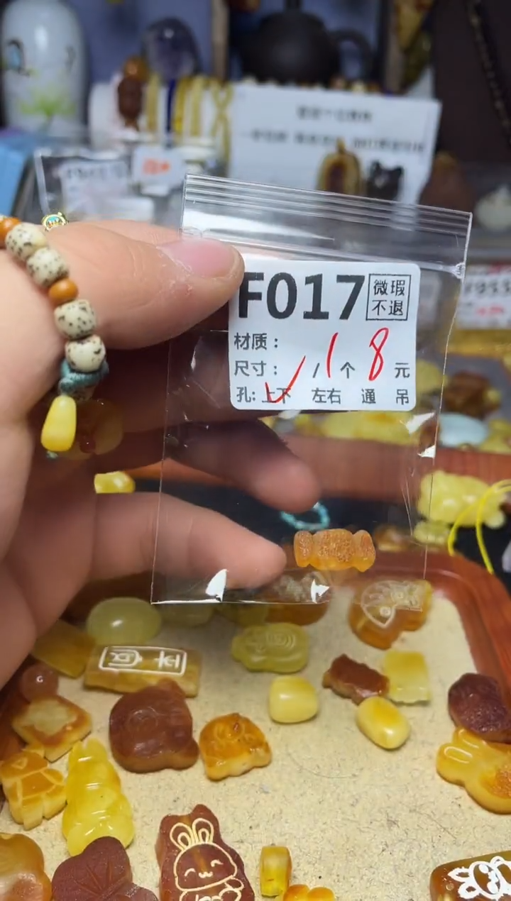 【闪购商品】琥珀珠宝奇石未镶嵌F017