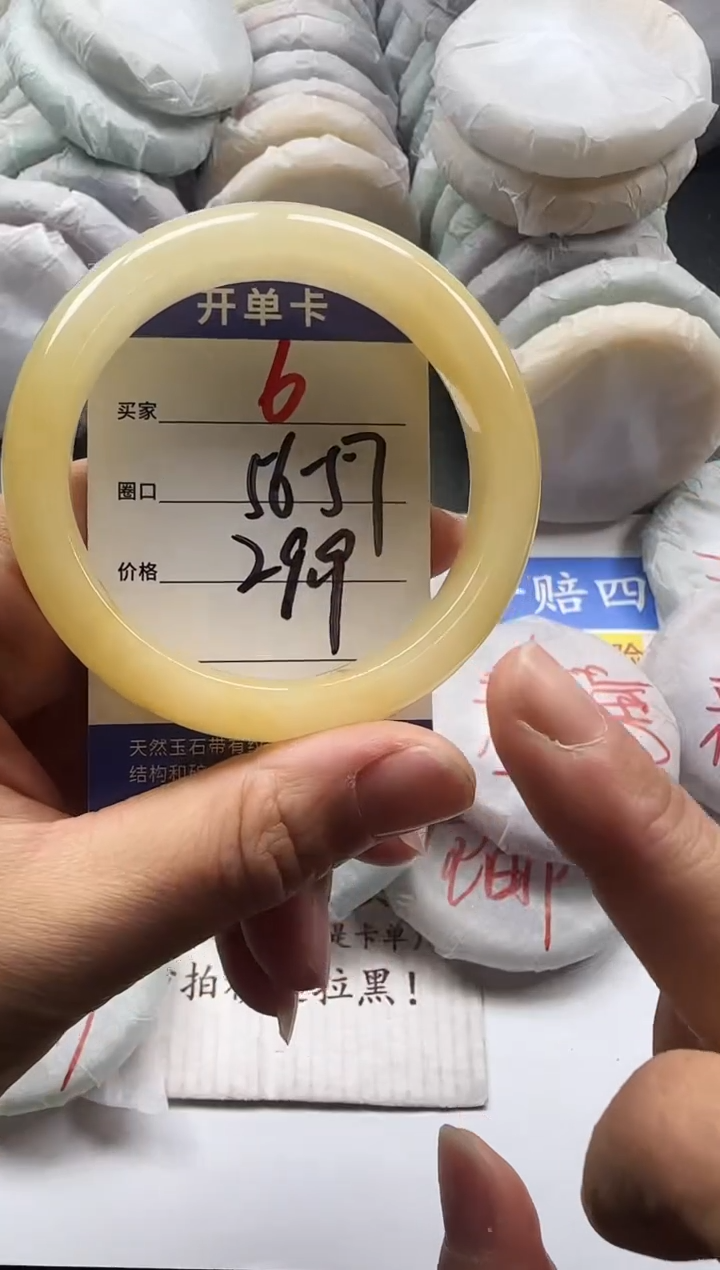 未镶嵌手镯石英质玉6