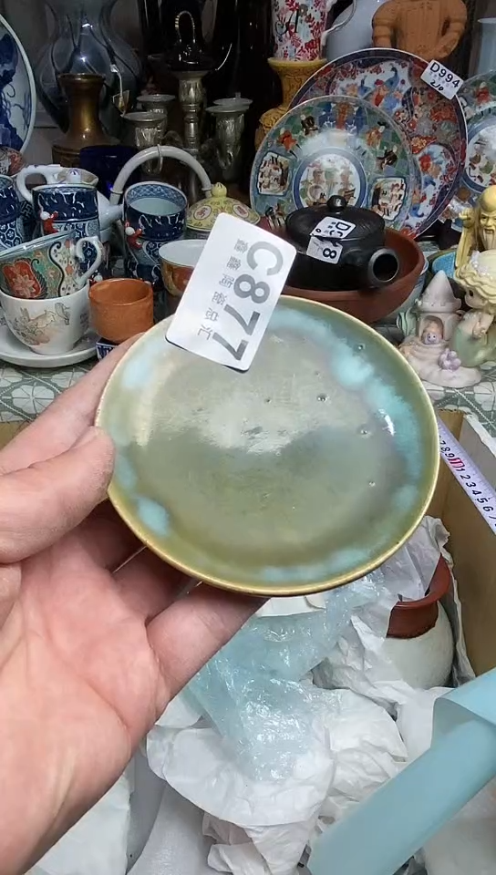【闪购商品】666666666666 877