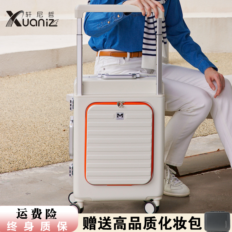 新款铝框后开口宽拉杆行李箱男女密码旅行箱送化妆包