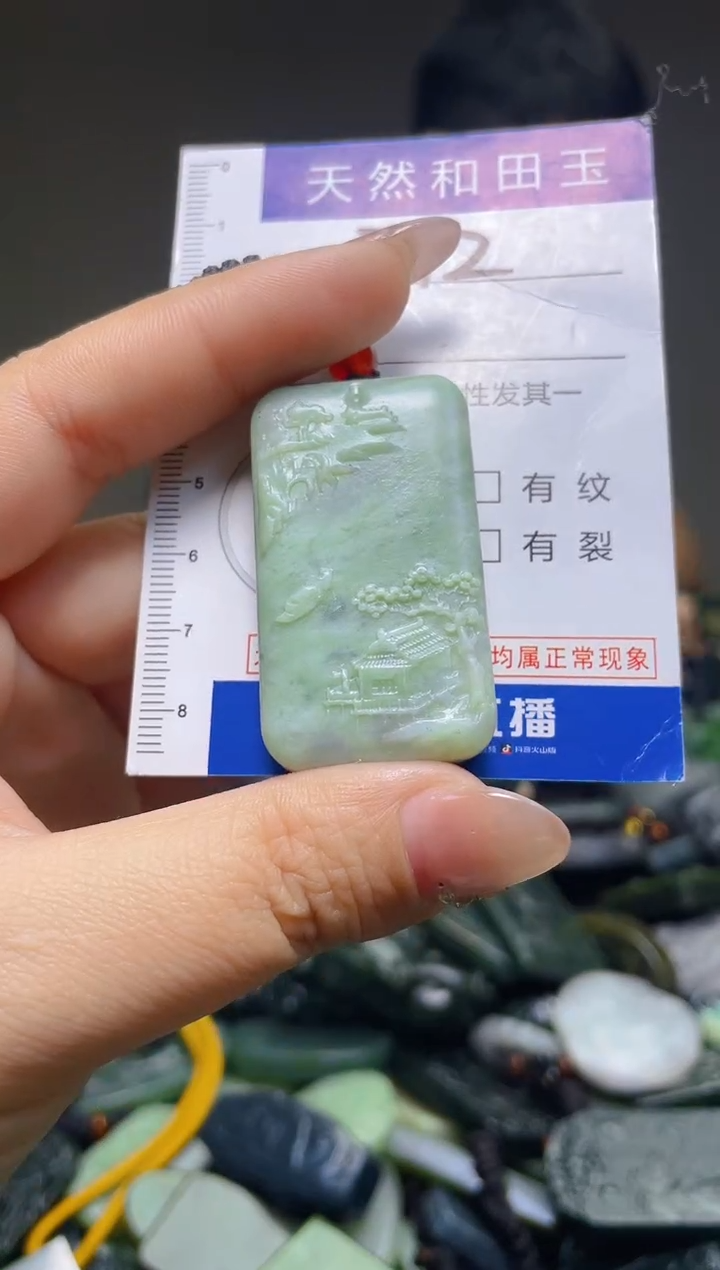 颈饰未镶嵌和田玉712