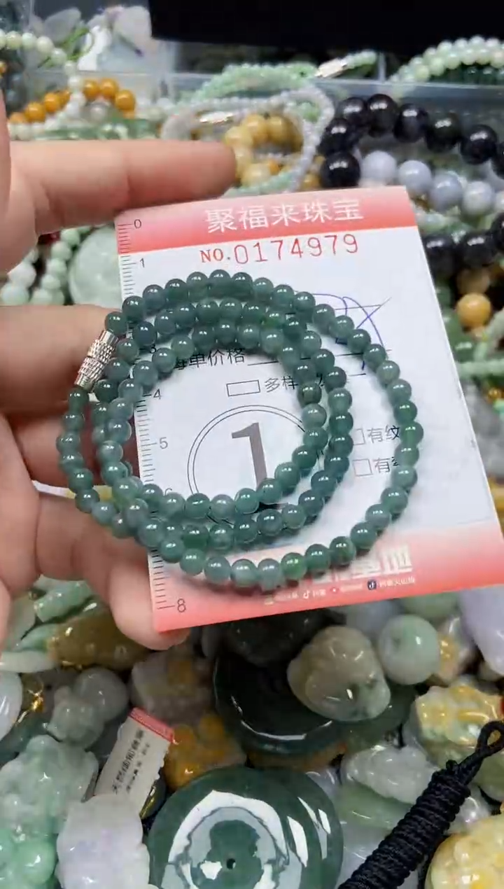 翡翠未镶嵌颈饰闪购0174979