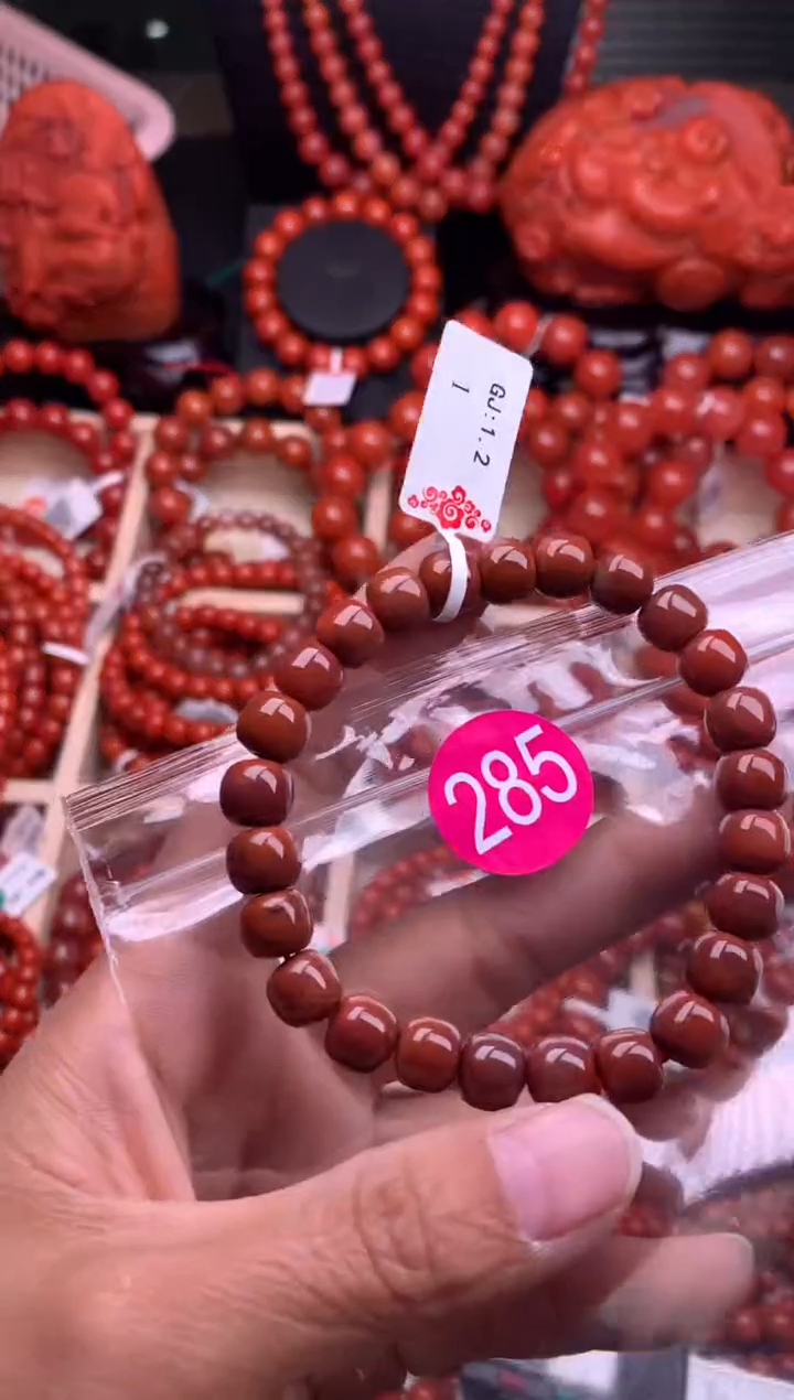 【闪购商品】南红玛瑙珠宝奇石未镶嵌285-8