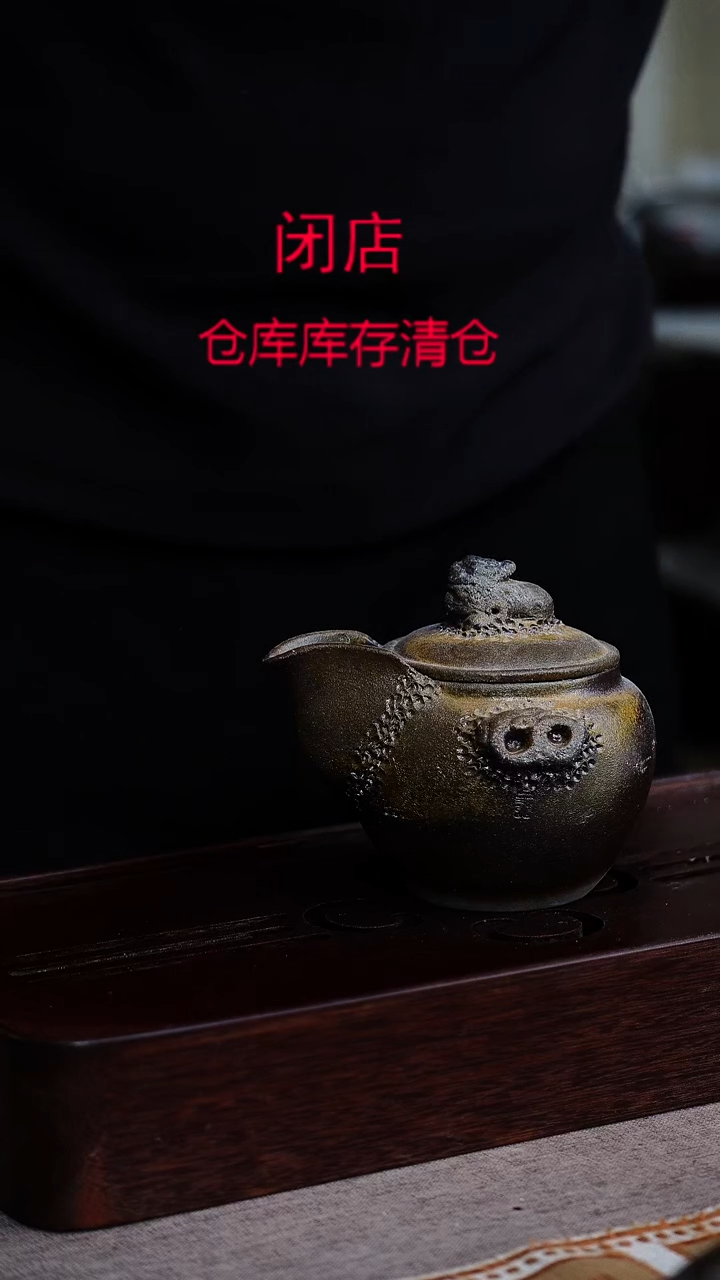 茶壶紫砂宜兴柴烧紫砂壶
