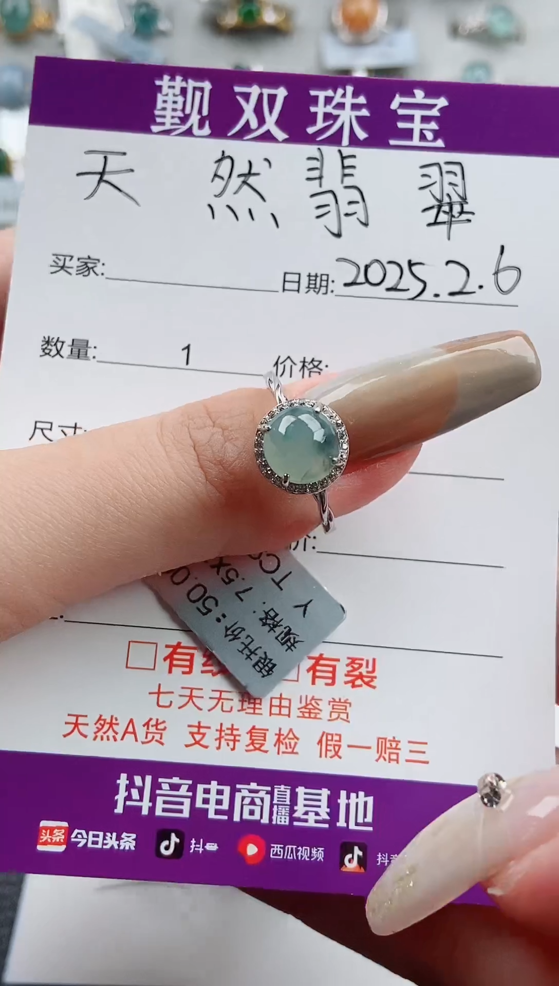 【闪购商品】翡翠戒指银S925镶嵌戒指38