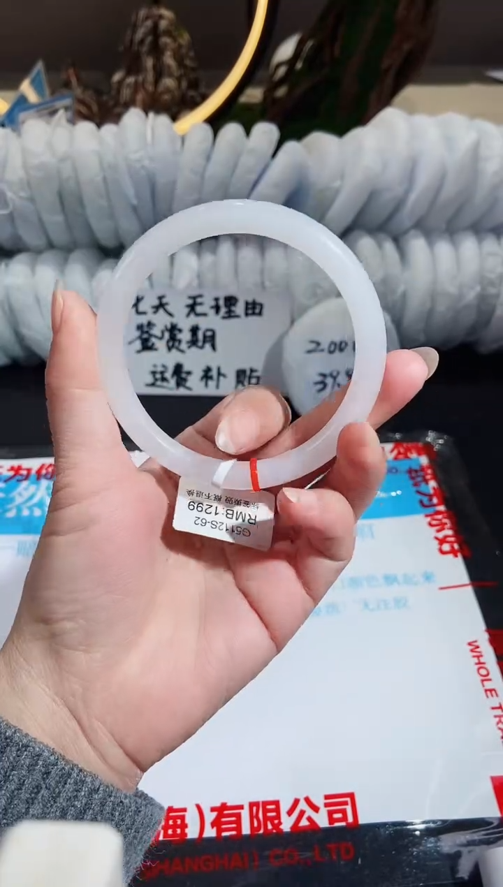 【闪购商品】石英质玉手镯未镶嵌85-63
