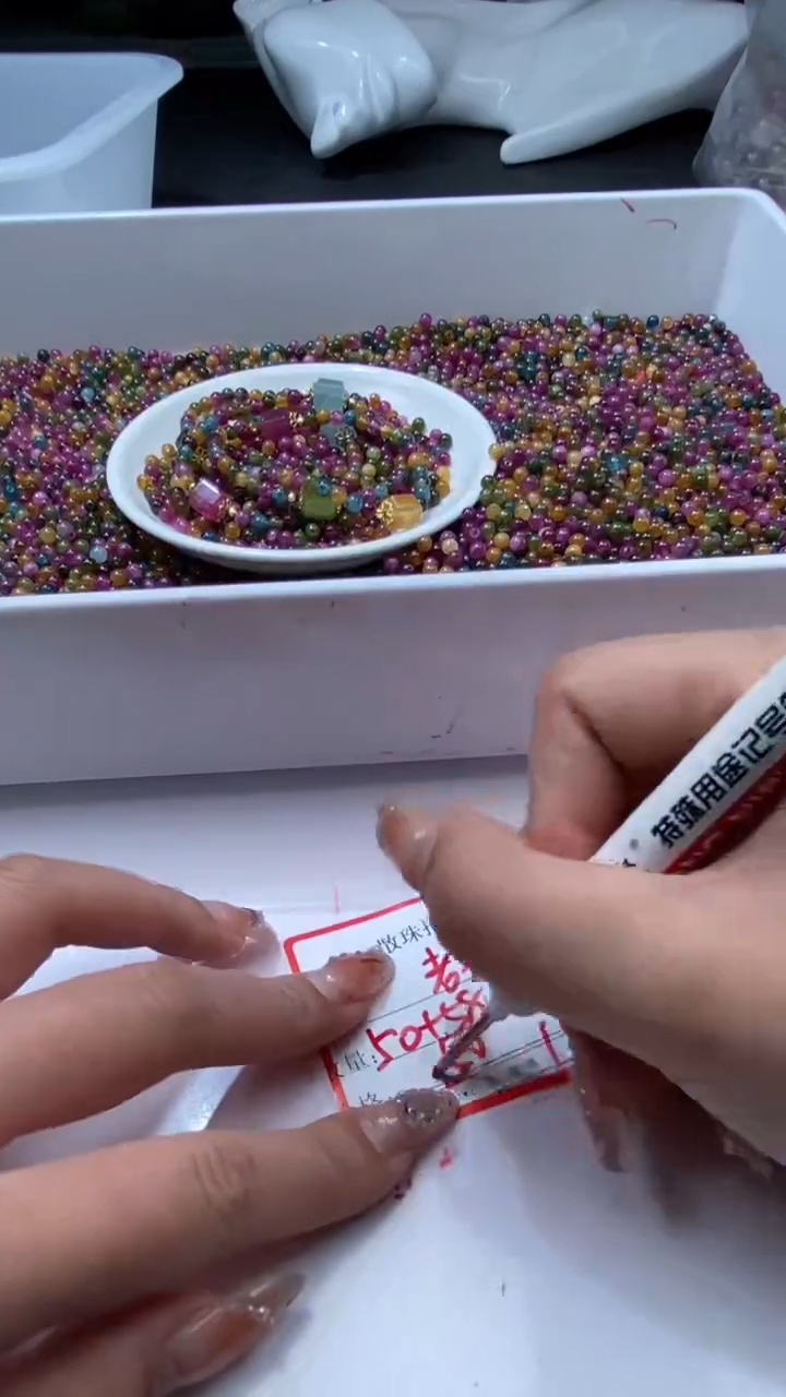 颈饰未镶嵌水晶W1844老矿碧玺4mm*108颗