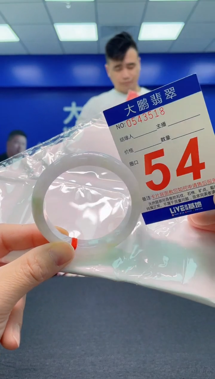 翡翠手镯未镶嵌AAAAAAAAA