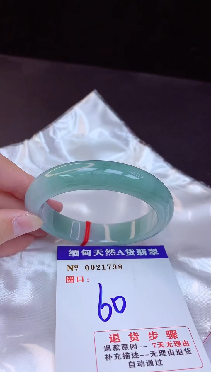 【闪购商品】翡翠手镯未镶嵌60+             