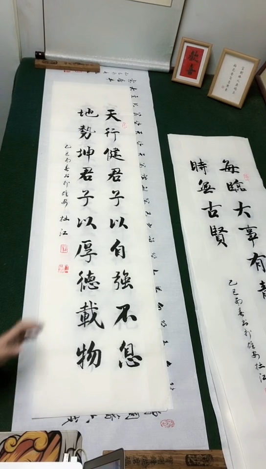 【闪购商品】书法杜江老师行书作品