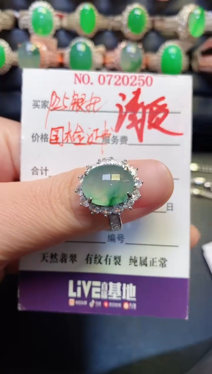 银S925镶嵌戒指翡翠天然