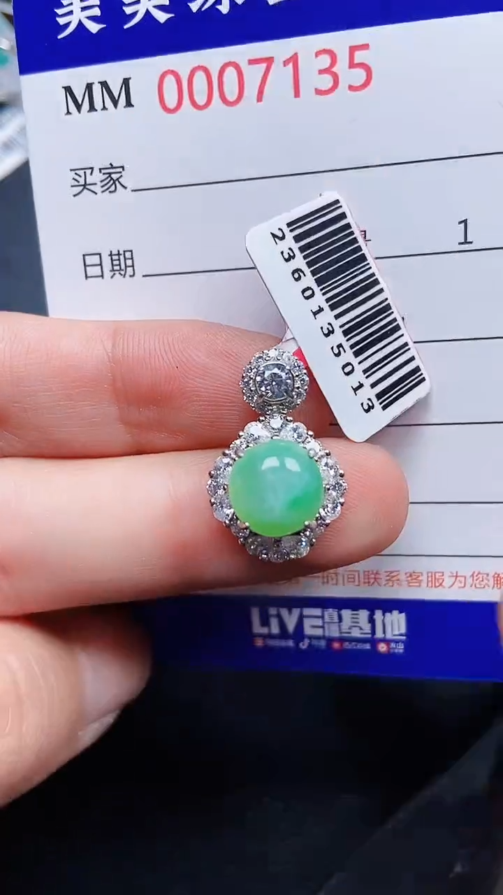 颈饰银S925镶嵌翡翠7135