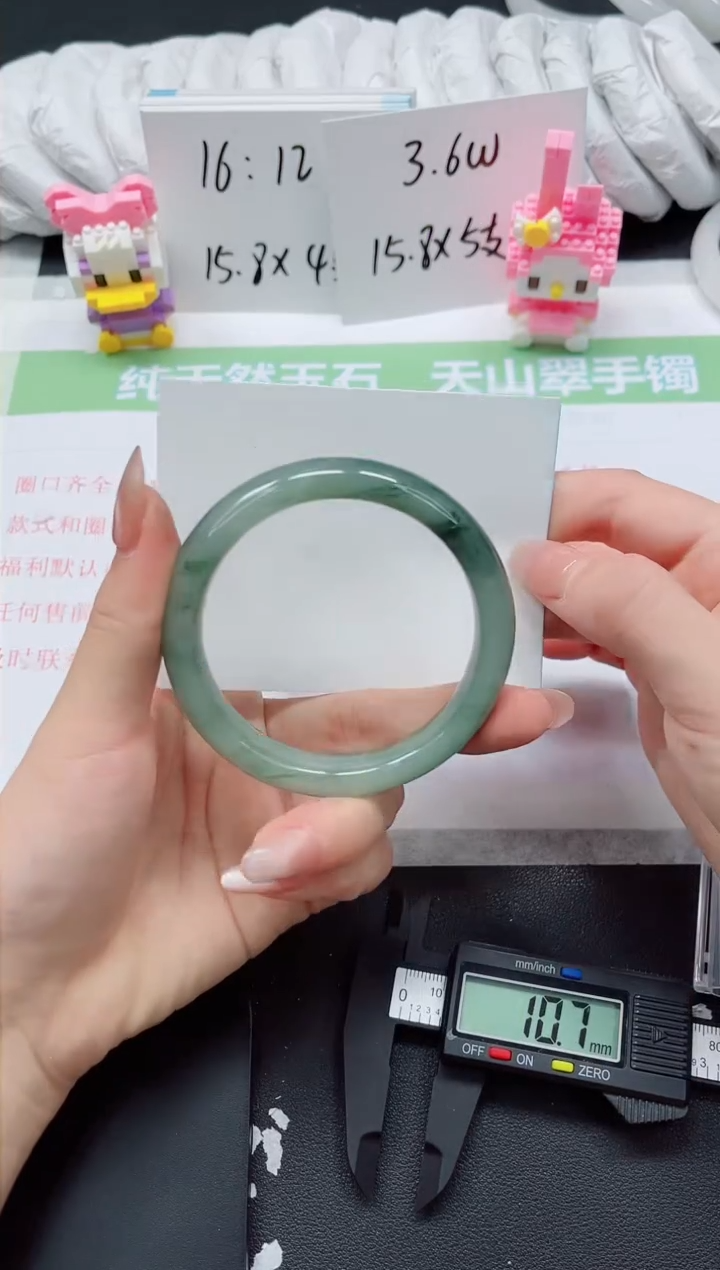 【闪购商品】石英质玉手镯未镶嵌367-56.7