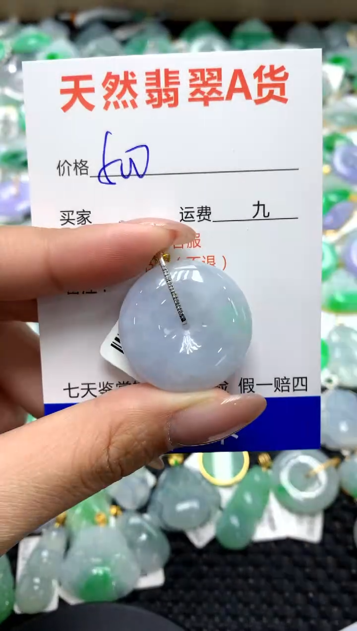 【闪购商品】翡翠颈饰18K金镶嵌1111111111