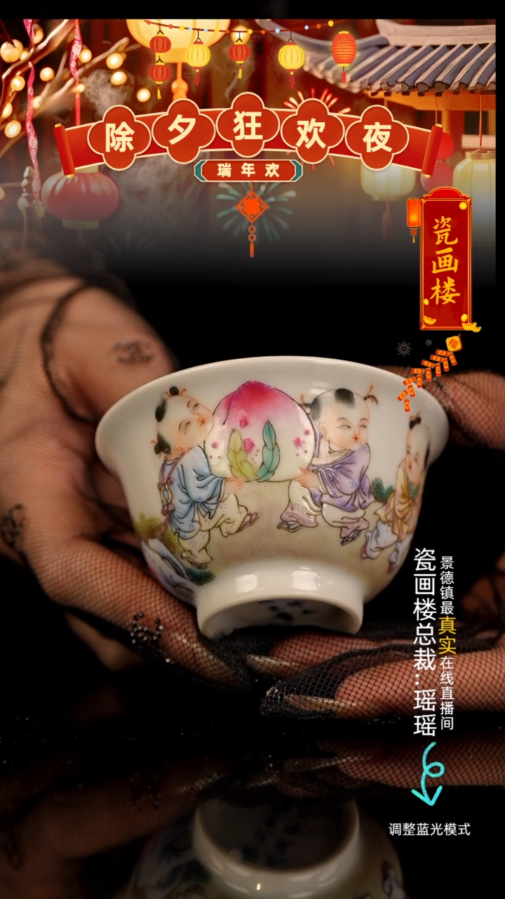 【闪购商品】瓷瓷瓷瓷瓷瓷瓷瓷