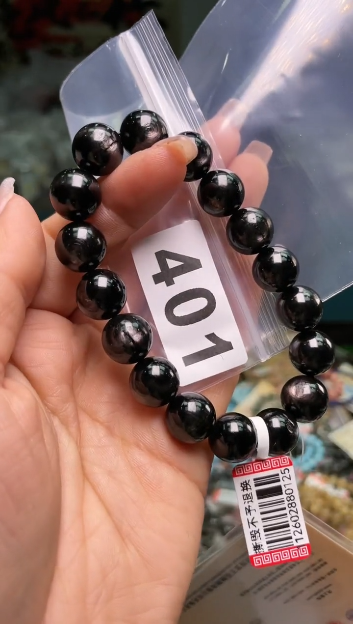 【闪购商品】辉石手链12/401未镶嵌多样性发一件