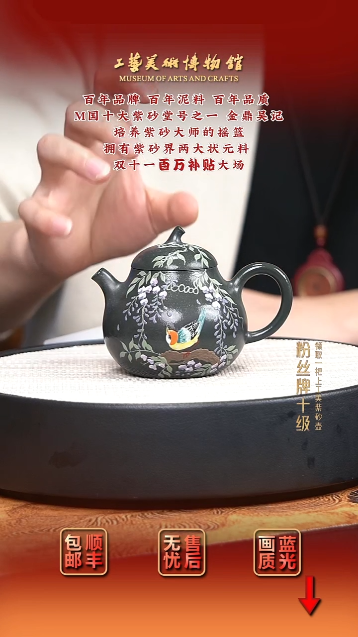 茶壶紫砂宜兴紫砂25