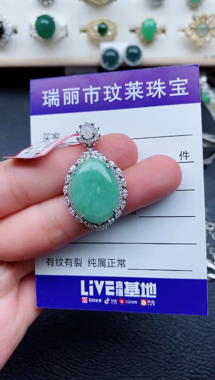 【闪购商品】翡翠戒指银S925镶嵌1111