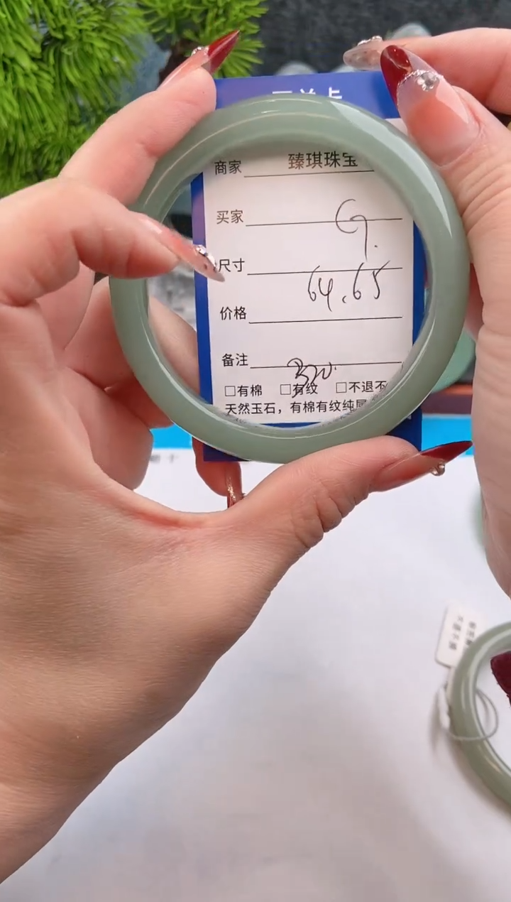 【闪购商品】石英质玉手镯未镶嵌c7东陵玉微色差