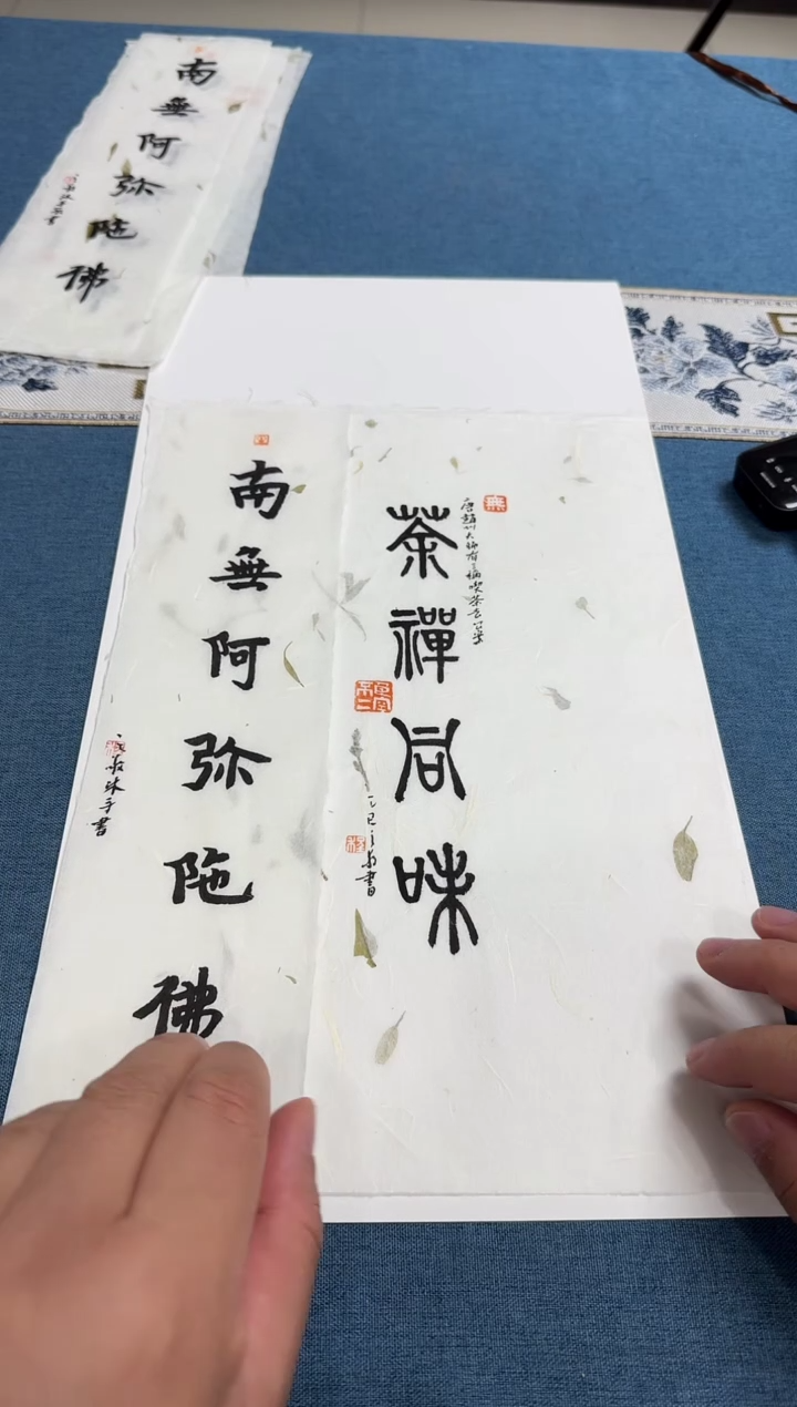 书法程之敬老师书法作品2张