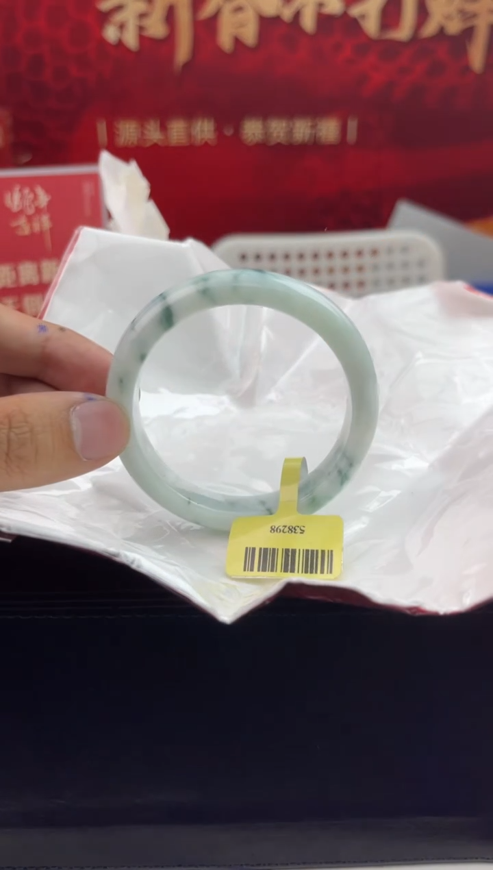 【闪购商品】翡翠手镯未镶嵌9翡翠手镯