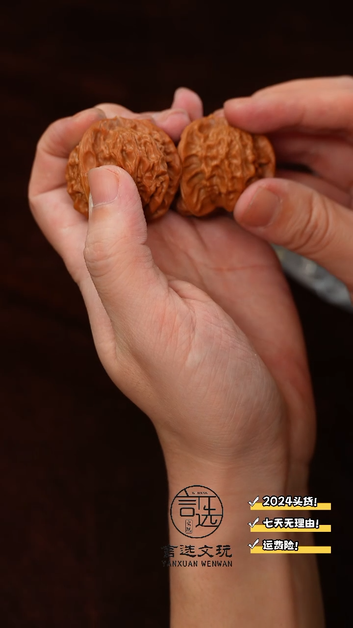 【闪购商品】文玩核桃吊坠39尺盘山三棱