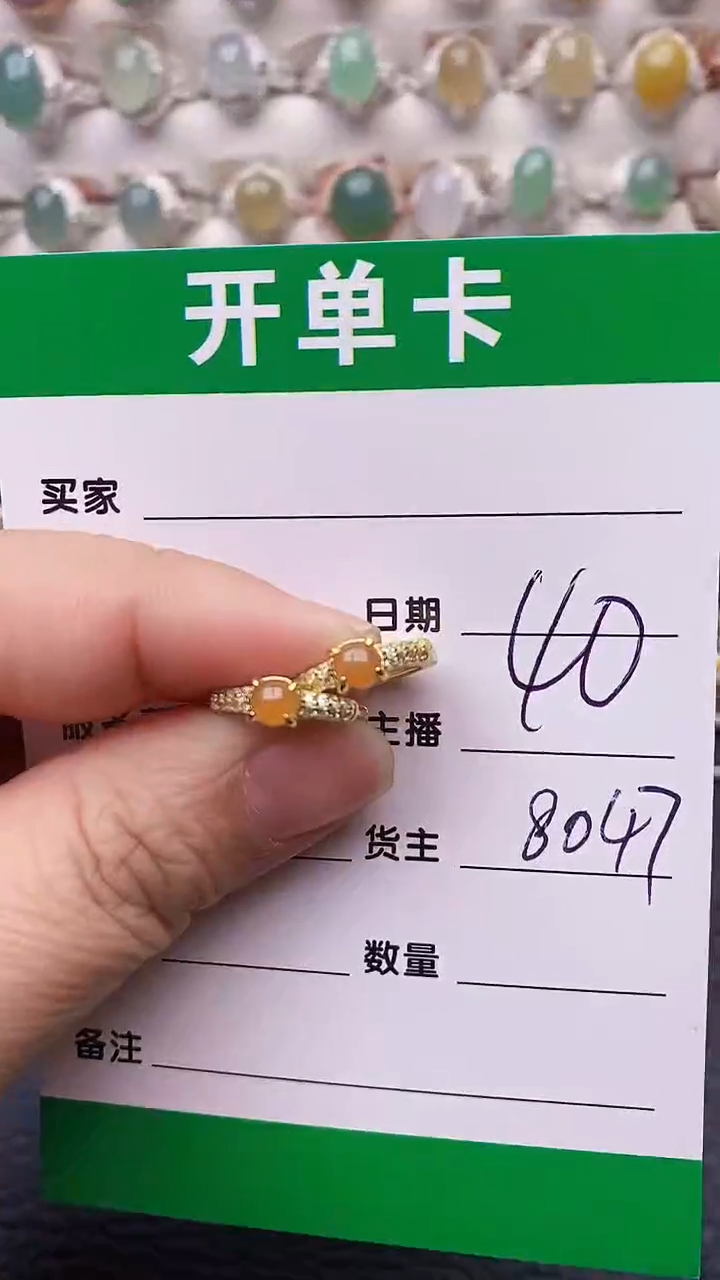 【闪购商品】翡翠戒指银S925镶嵌8047