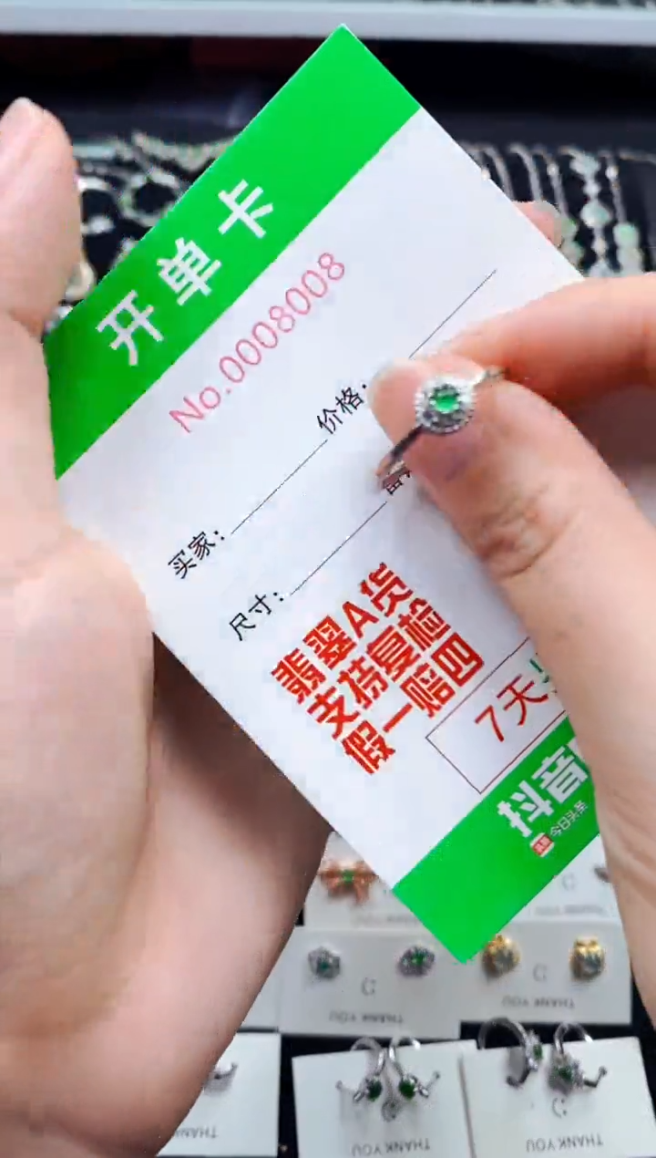 【闪购商品】翡翠戒指银S925镶嵌8008