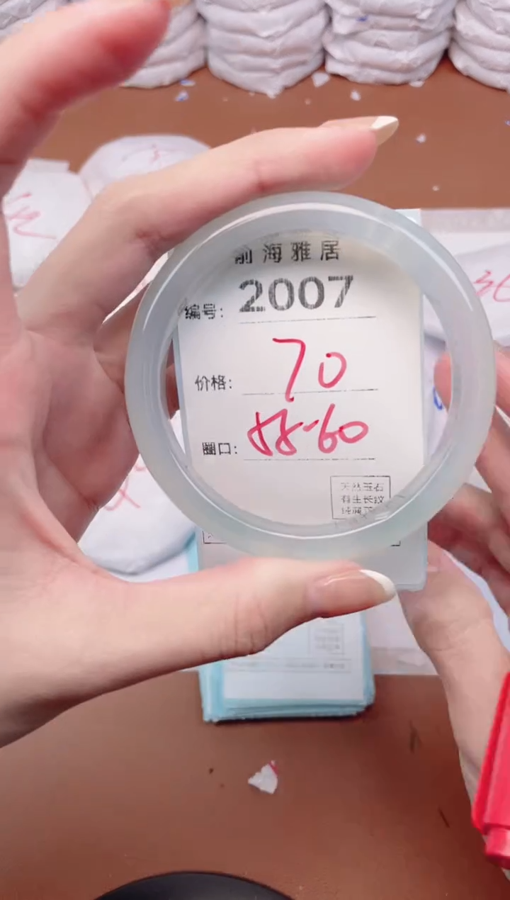 【闪购商品】玛瑙/玉髓手镯未镶嵌2007