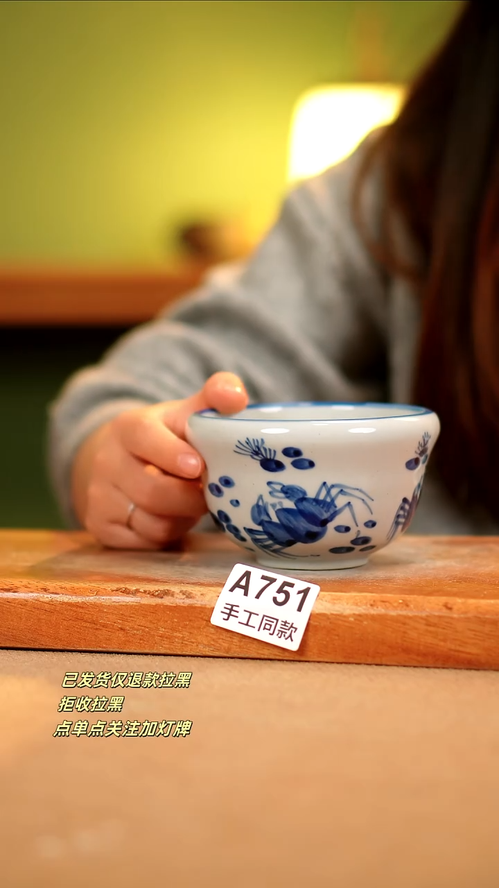 【闪购商品】其他A751陶然集器瓷器