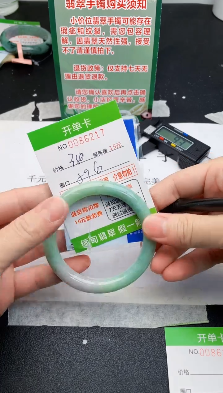 【闪购商品】17手镯即见即所得拍啥发啥