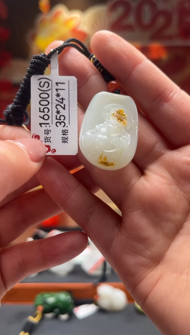 【闪购商品】和田玉吊坠未镶嵌S