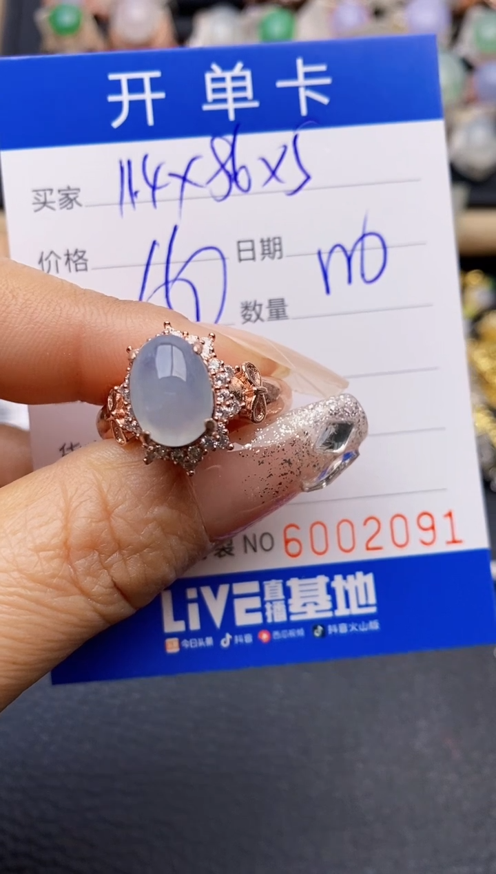 【闪购商品】翡翠戒指未镶嵌铜拖2091