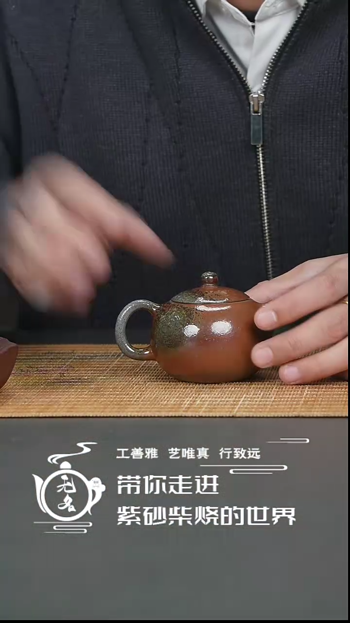 【闪购商品】紫砂茶壶原矿紫砂高温柴烧西施壶