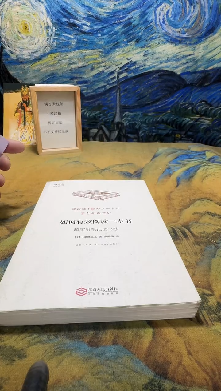 汪*鹏永威直播下单链接