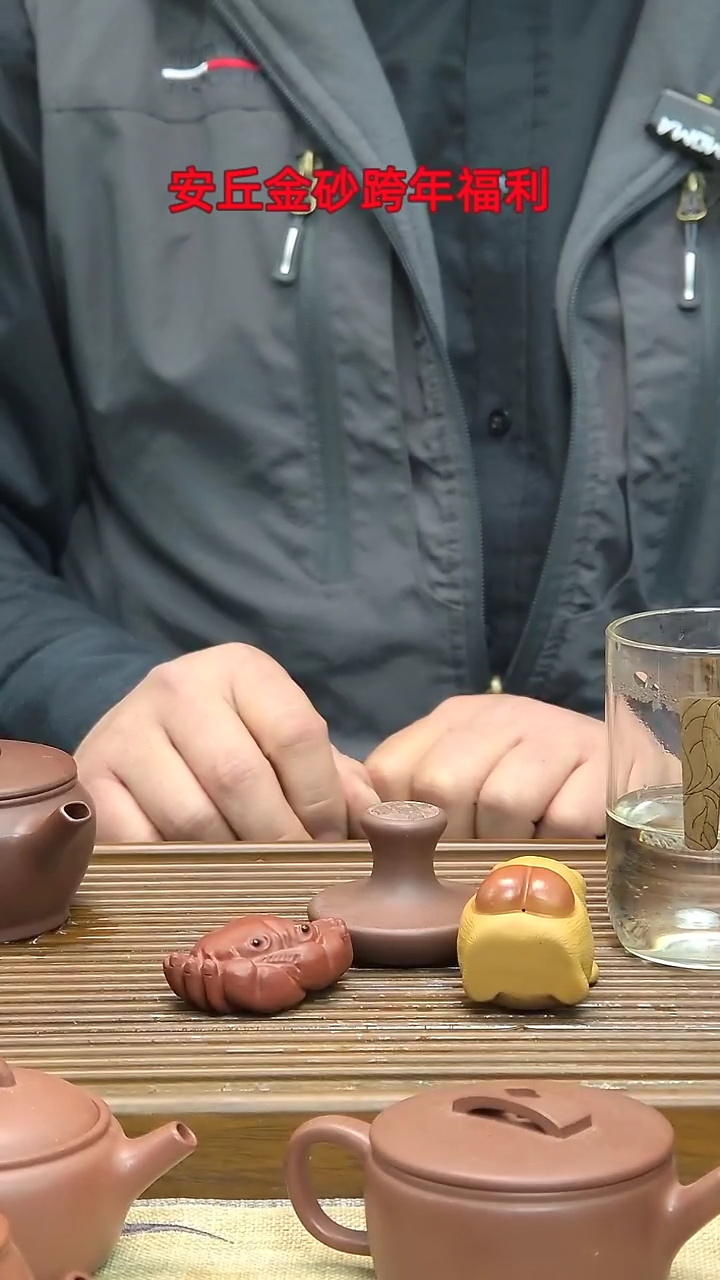 张勇金砂精品盖置为吾之足+招财猫+螃蟹