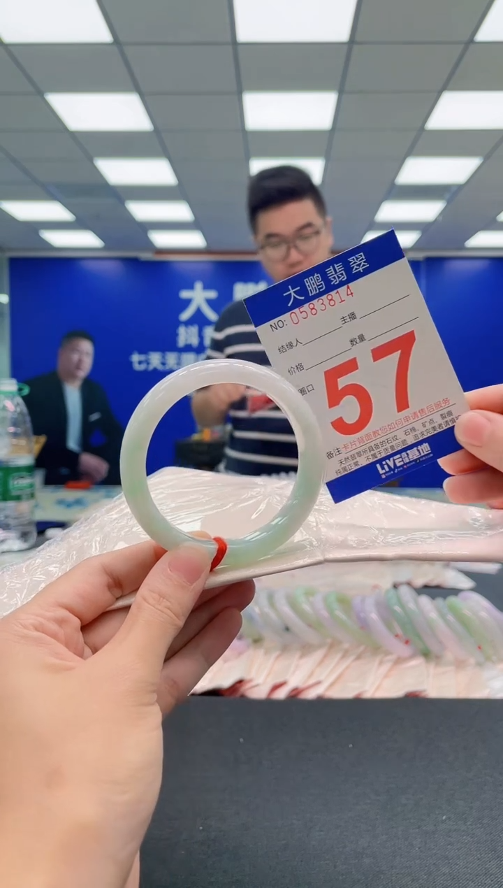 翡翠手镯未镶嵌AAAAAAAAA