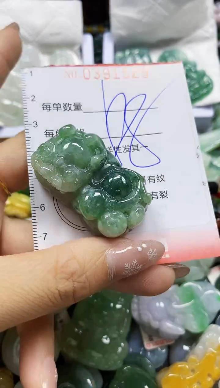 颈饰未镶嵌翡翠闪购0391529
