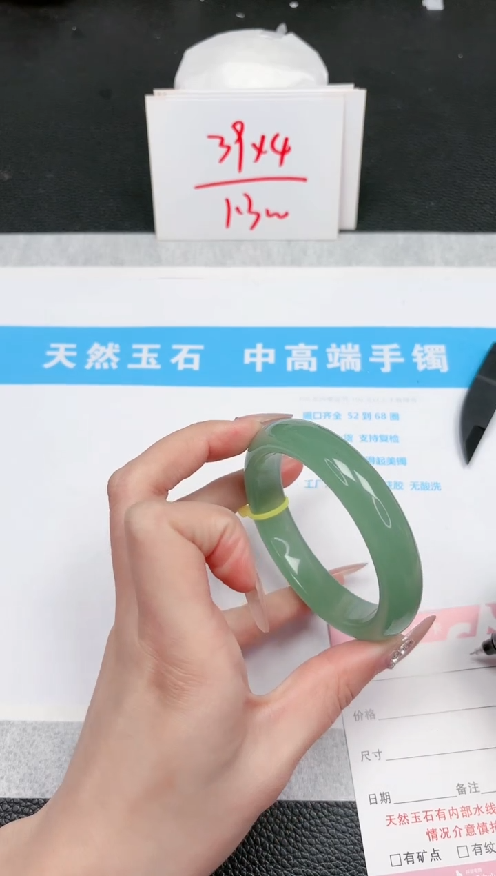 【闪购商品】石英质玉手镯未镶嵌922-58