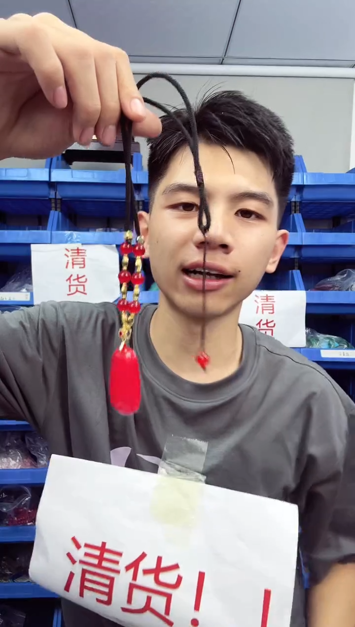 无非金属无事牌红景天