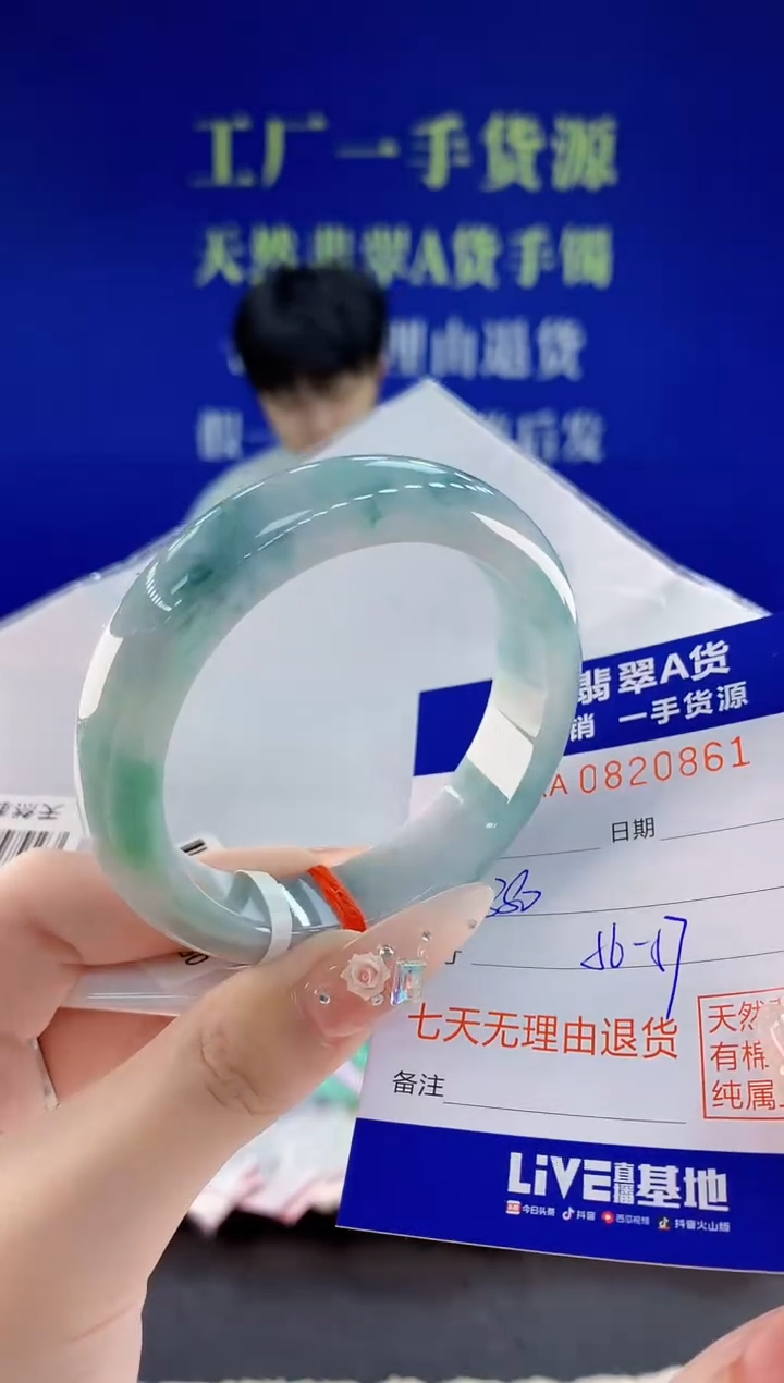 未镶嵌手镯翡翠61天然翡翠A货