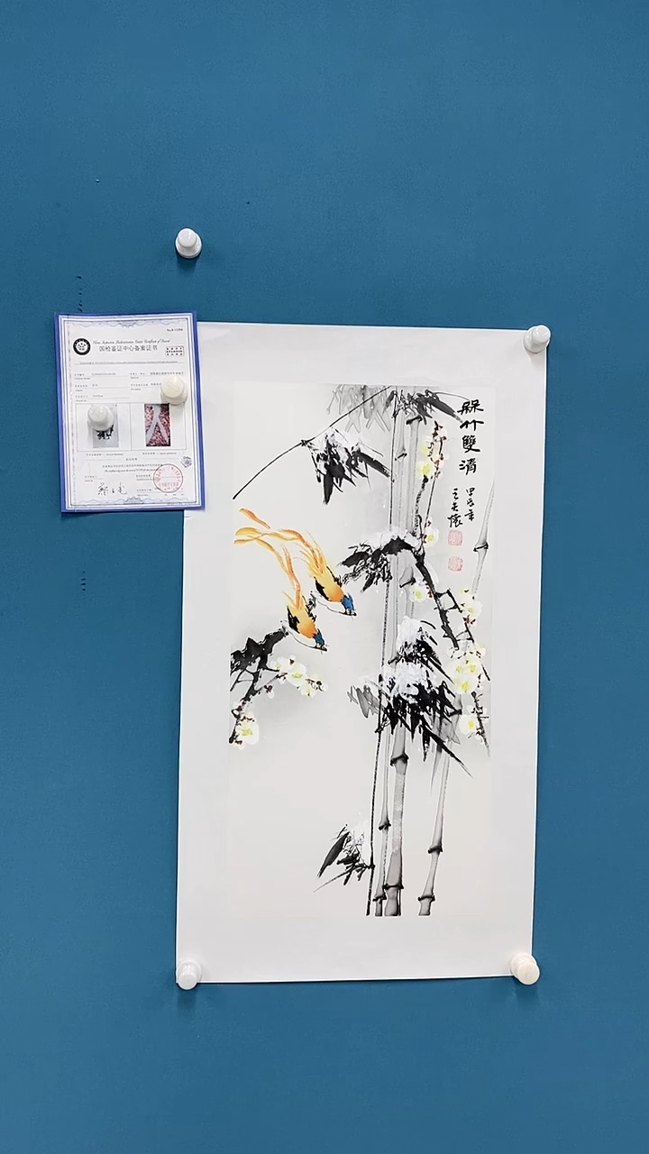 【闪购商品】国画1.12-王夫怀四尺四开花鸟34