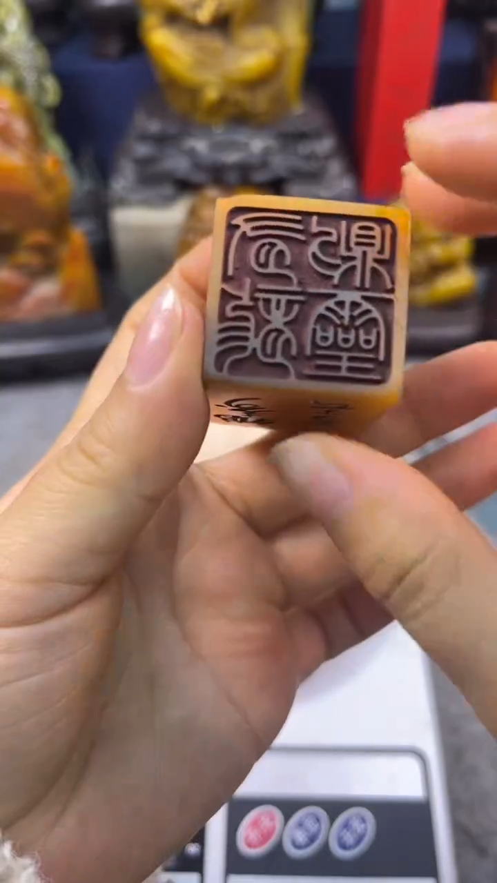 寿山石印石篆刻印章