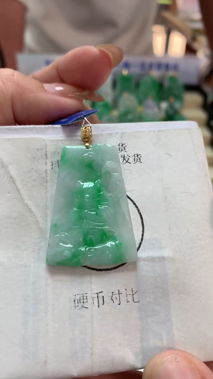 【闪购商品】翡翠吊坠(不含链)18K金镶嵌挂件