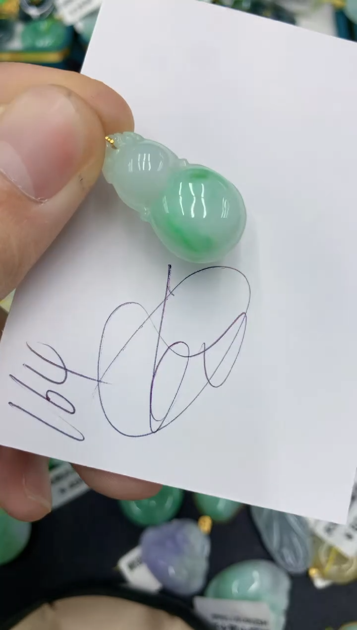 【闪购商品】翡翠颈饰18K金镶嵌号链接111111