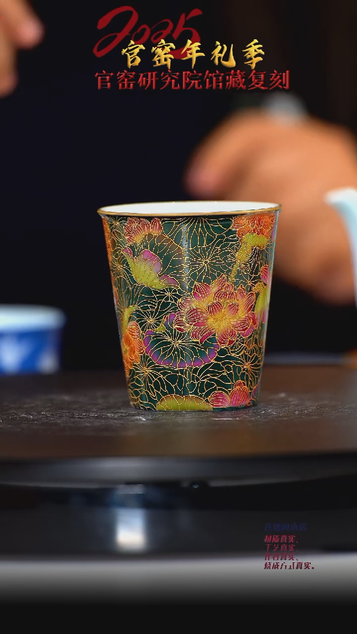 【闪购商品】其他刻瓷掐金丝珐琅彩荷花可乐杯