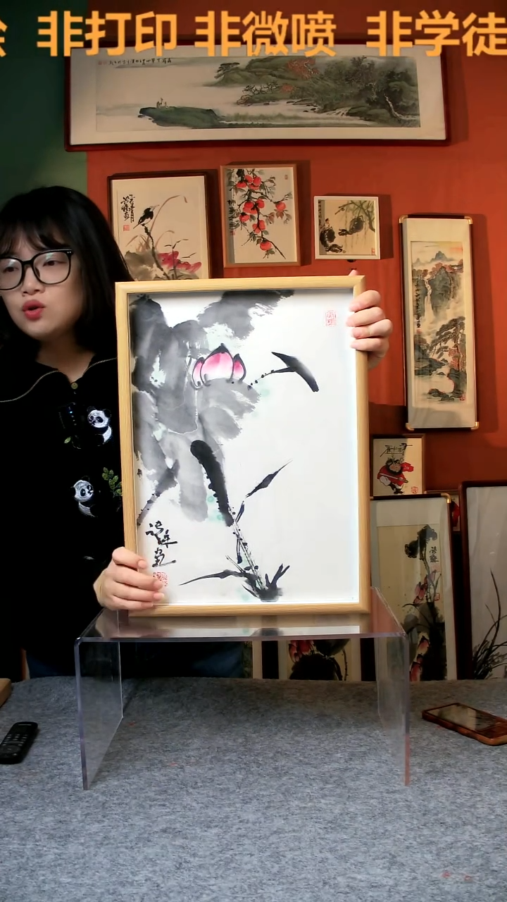 【闪购商品】国画大写意墨荷30*40  手写手绘 张