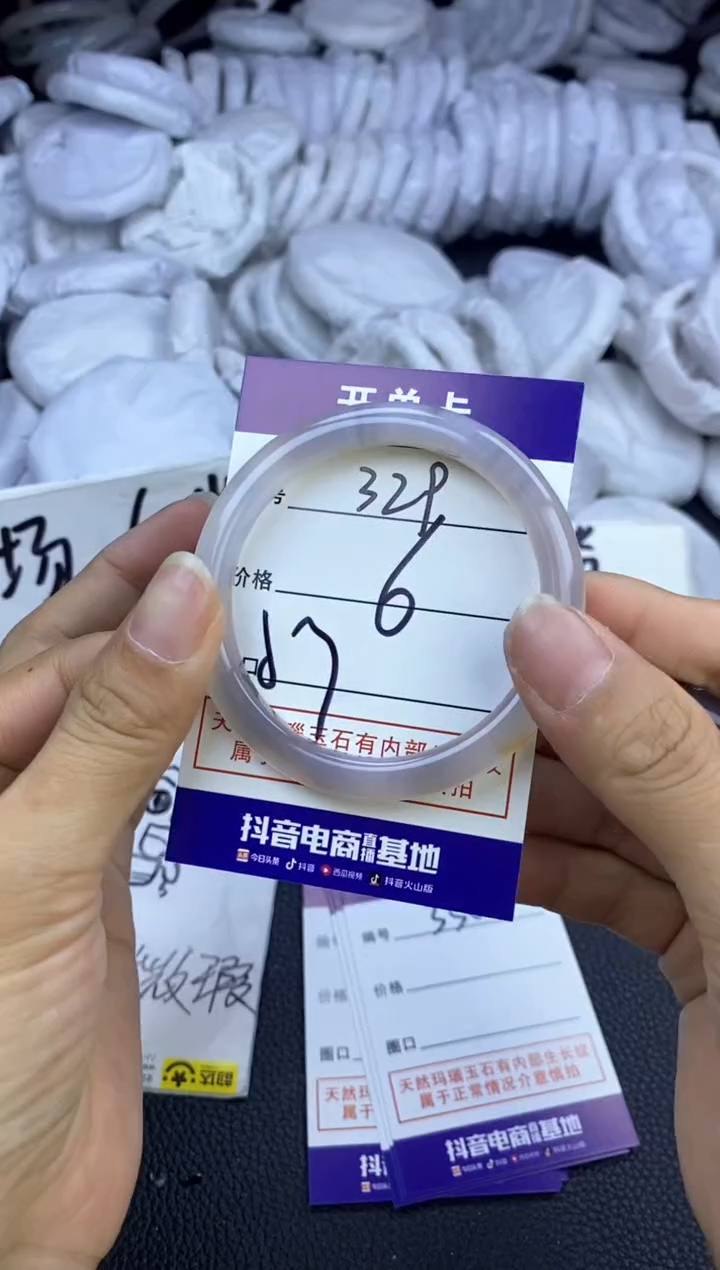 玛瑙/玉髓手镯未镶嵌329